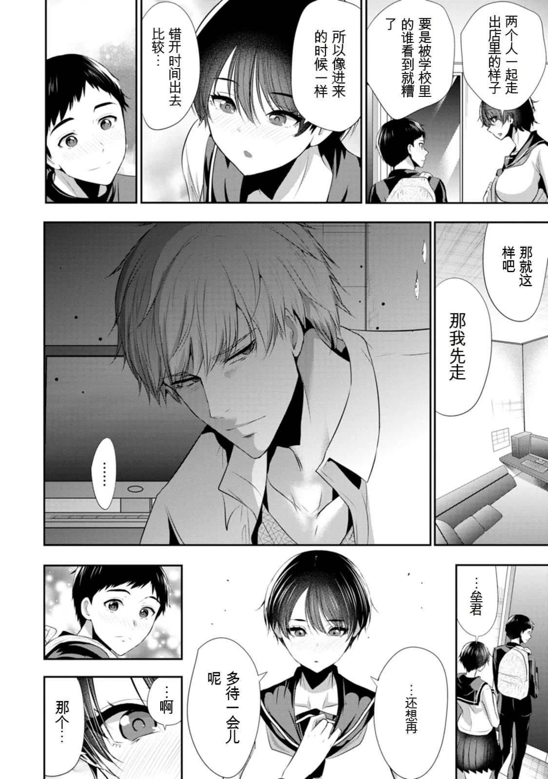 全集 117