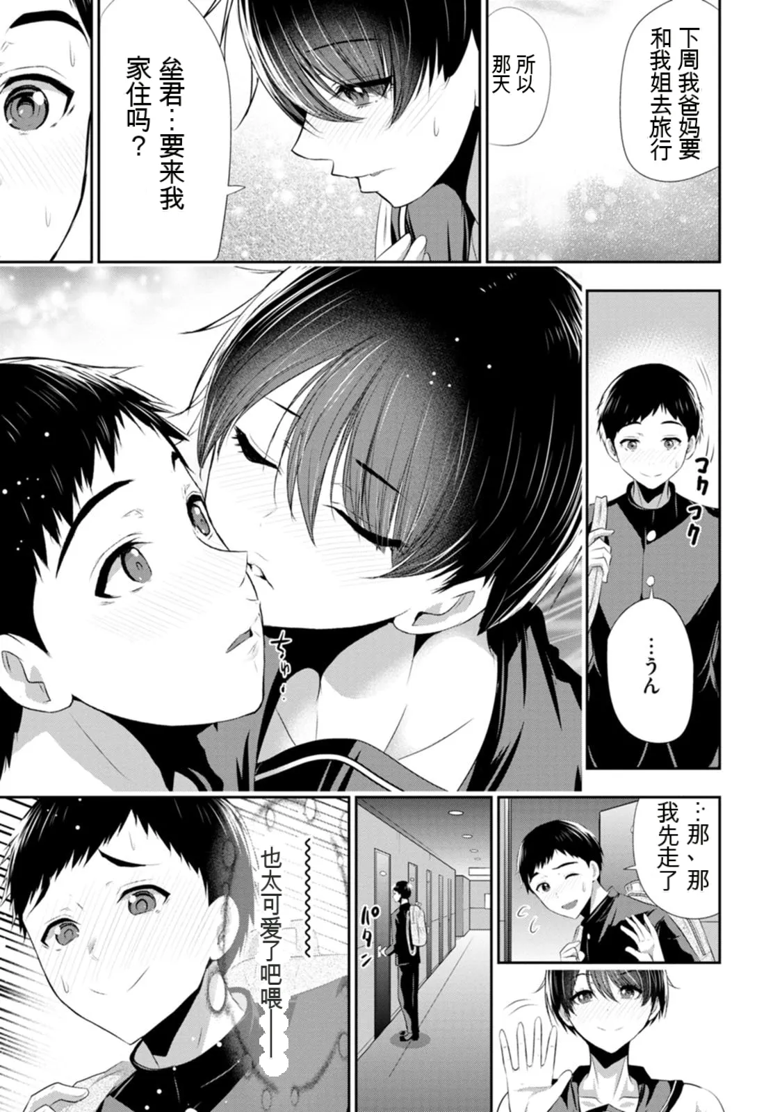 全集 118