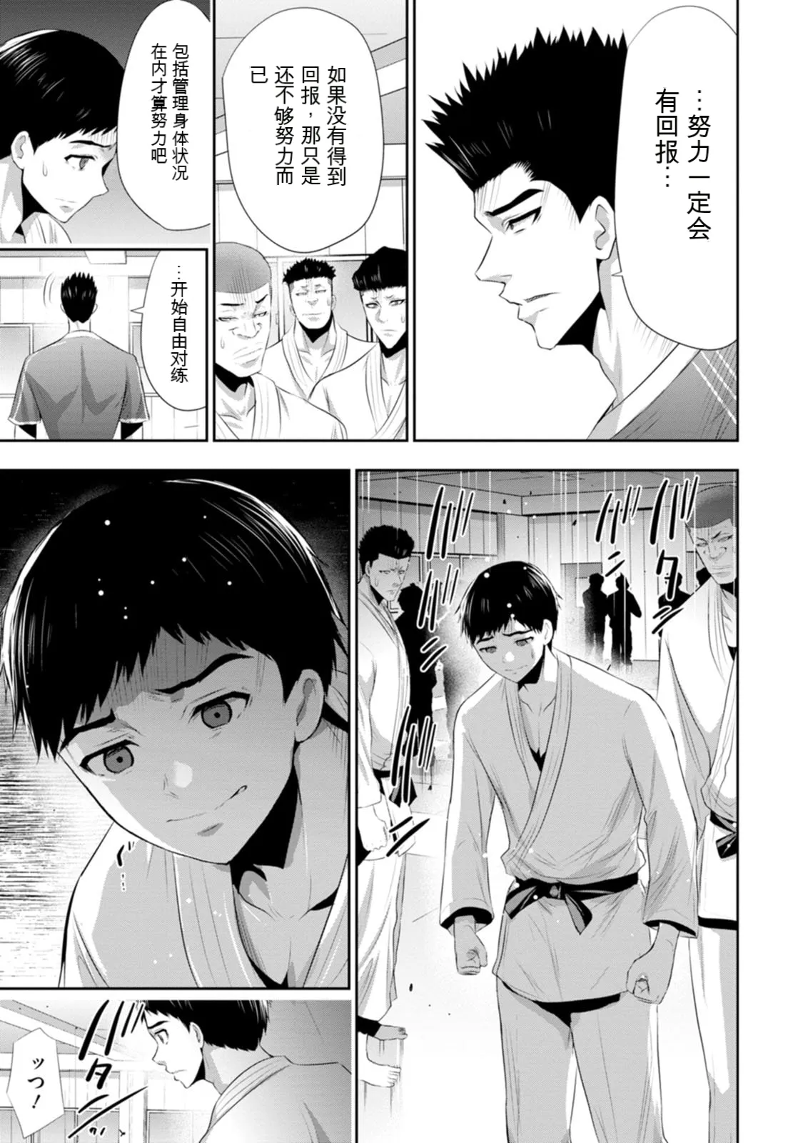 全集 12