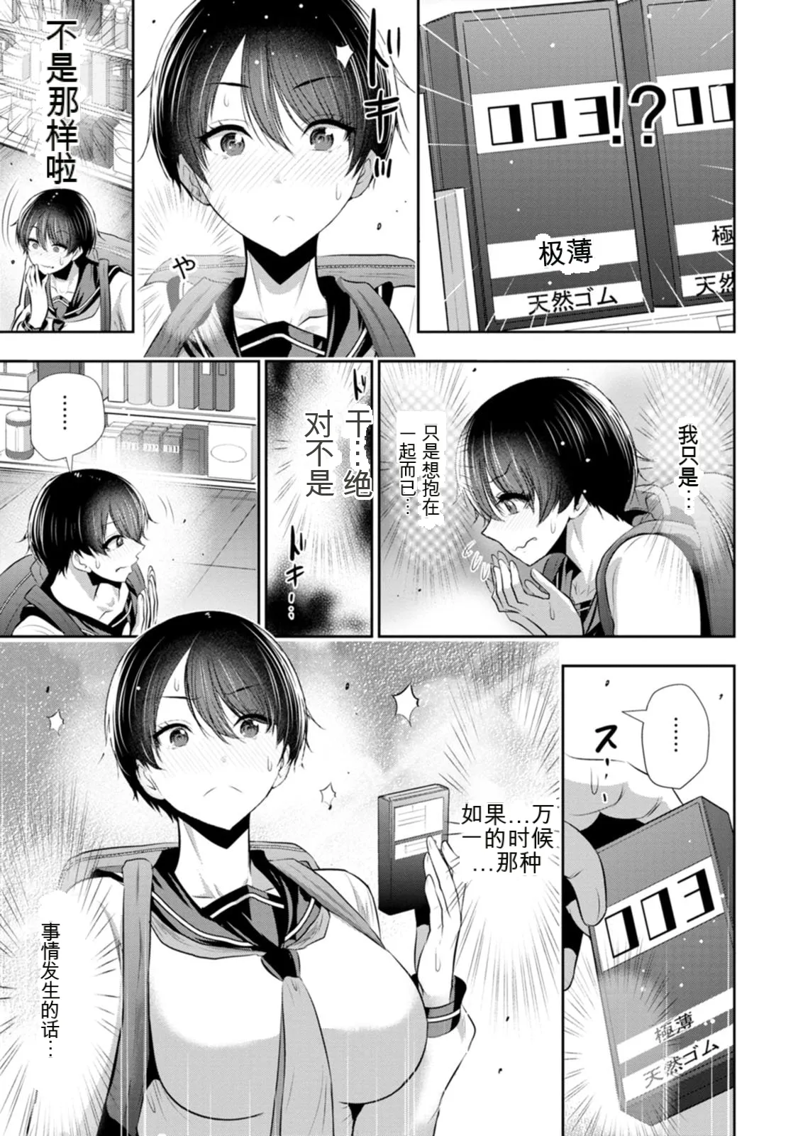全集 126