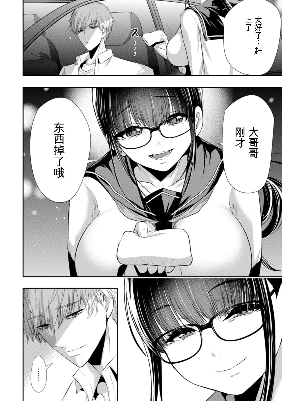 全集 133