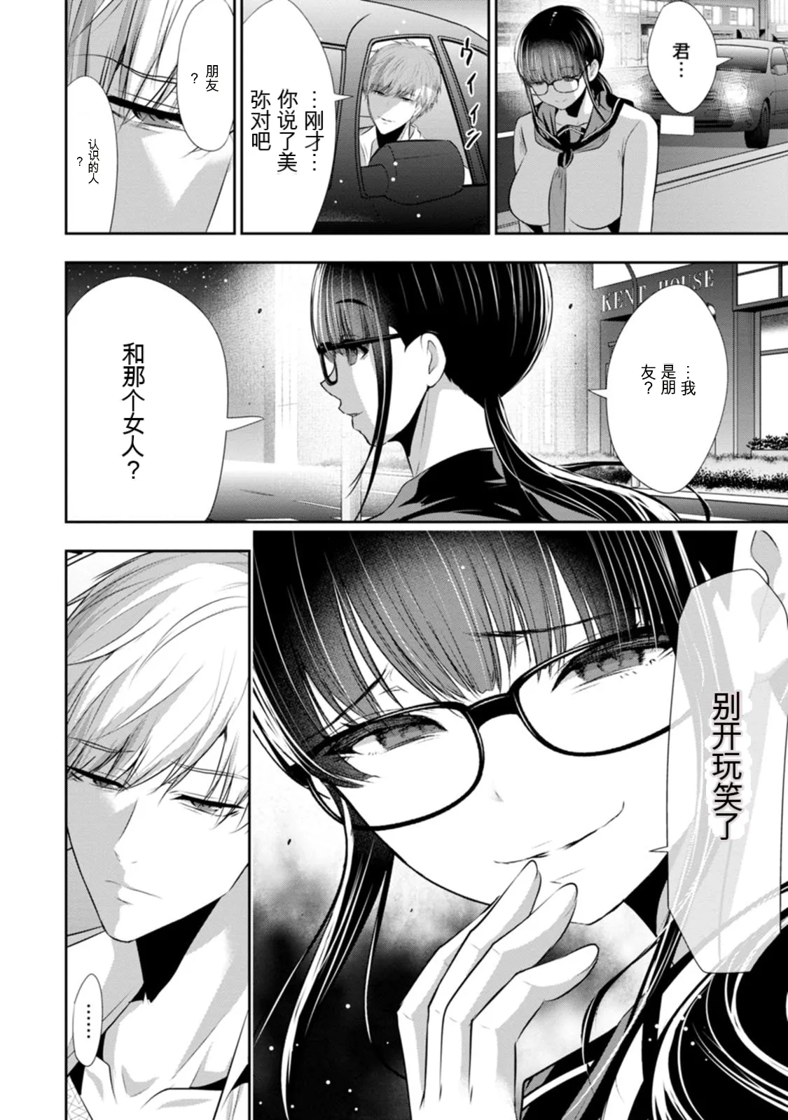 全集 135