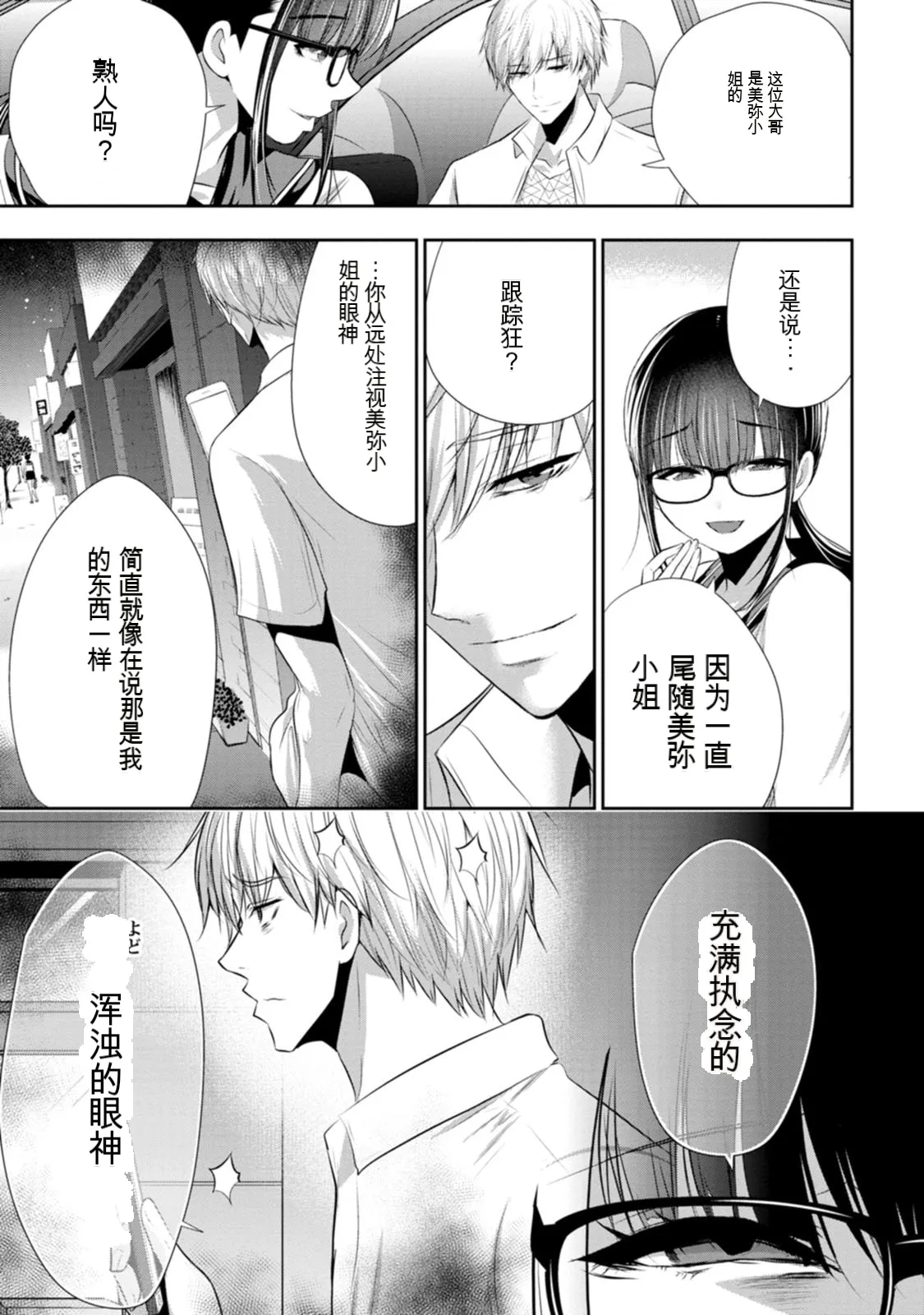 全集 136