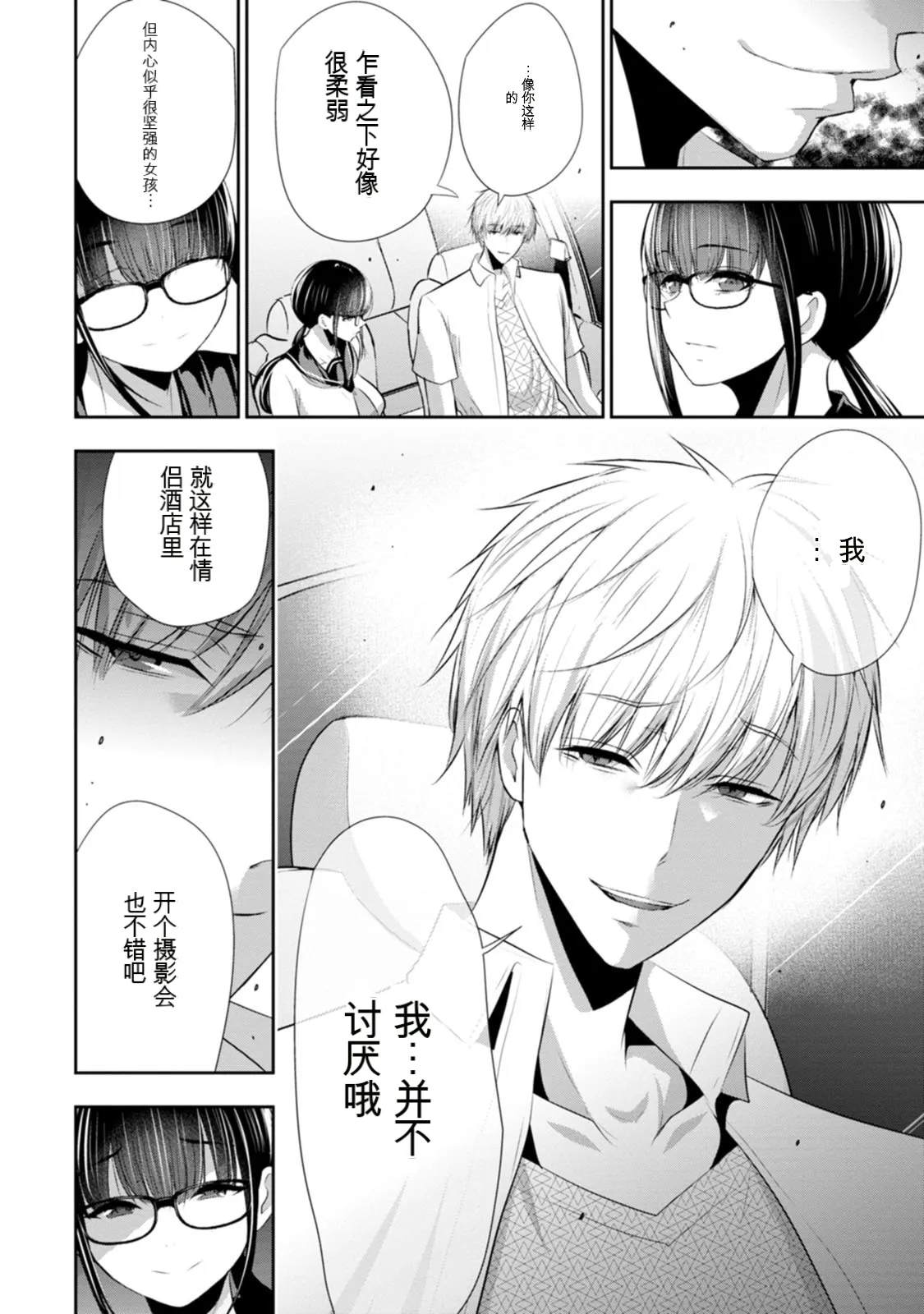 全集 139