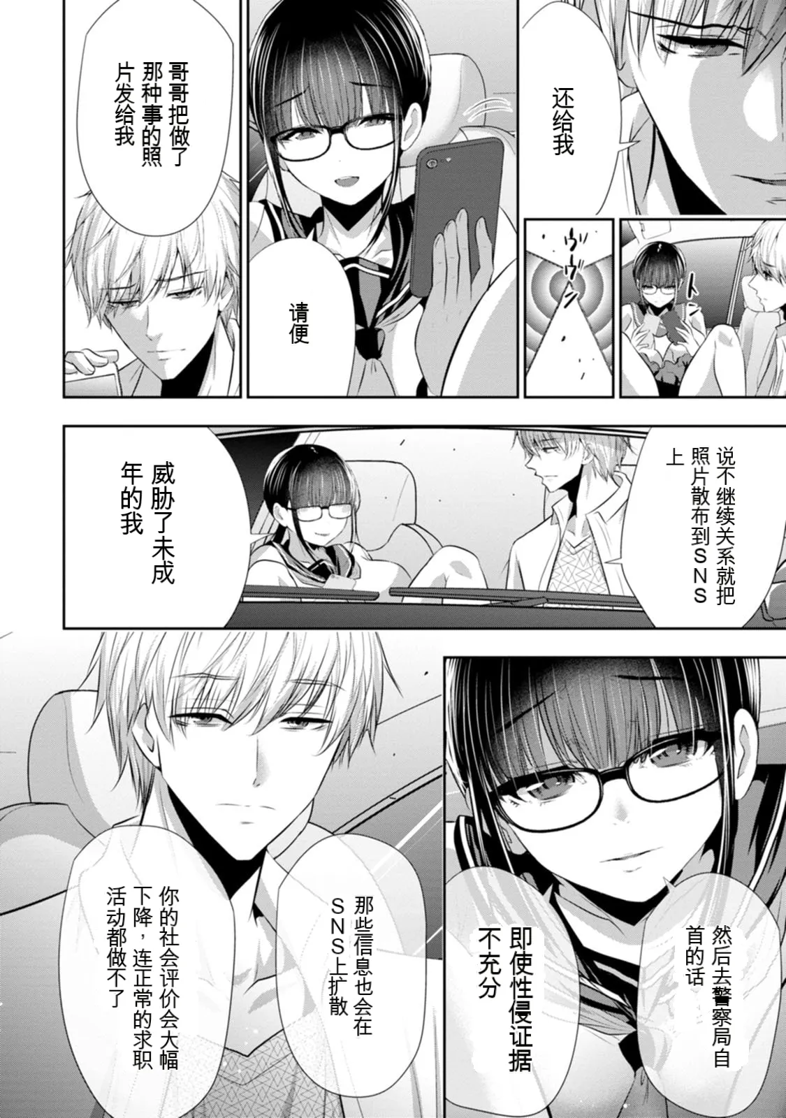全集 143