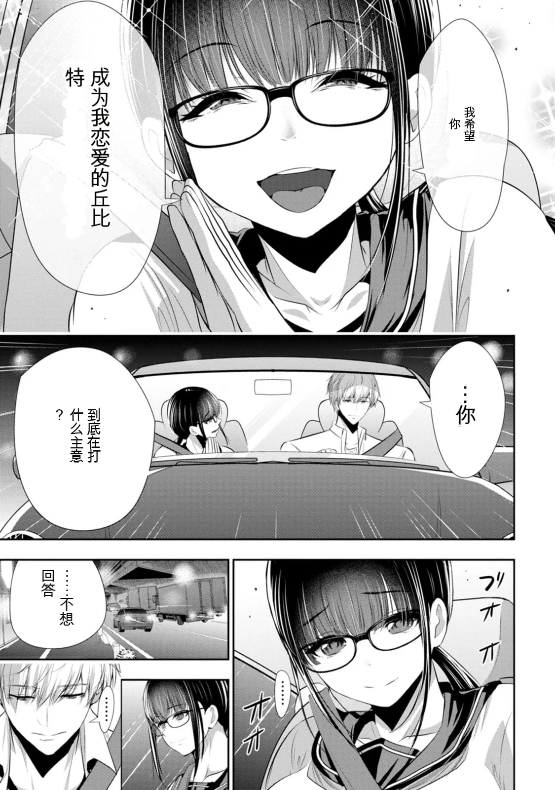 全集 146