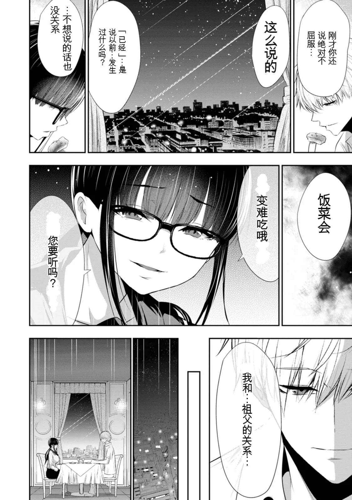 全集 159