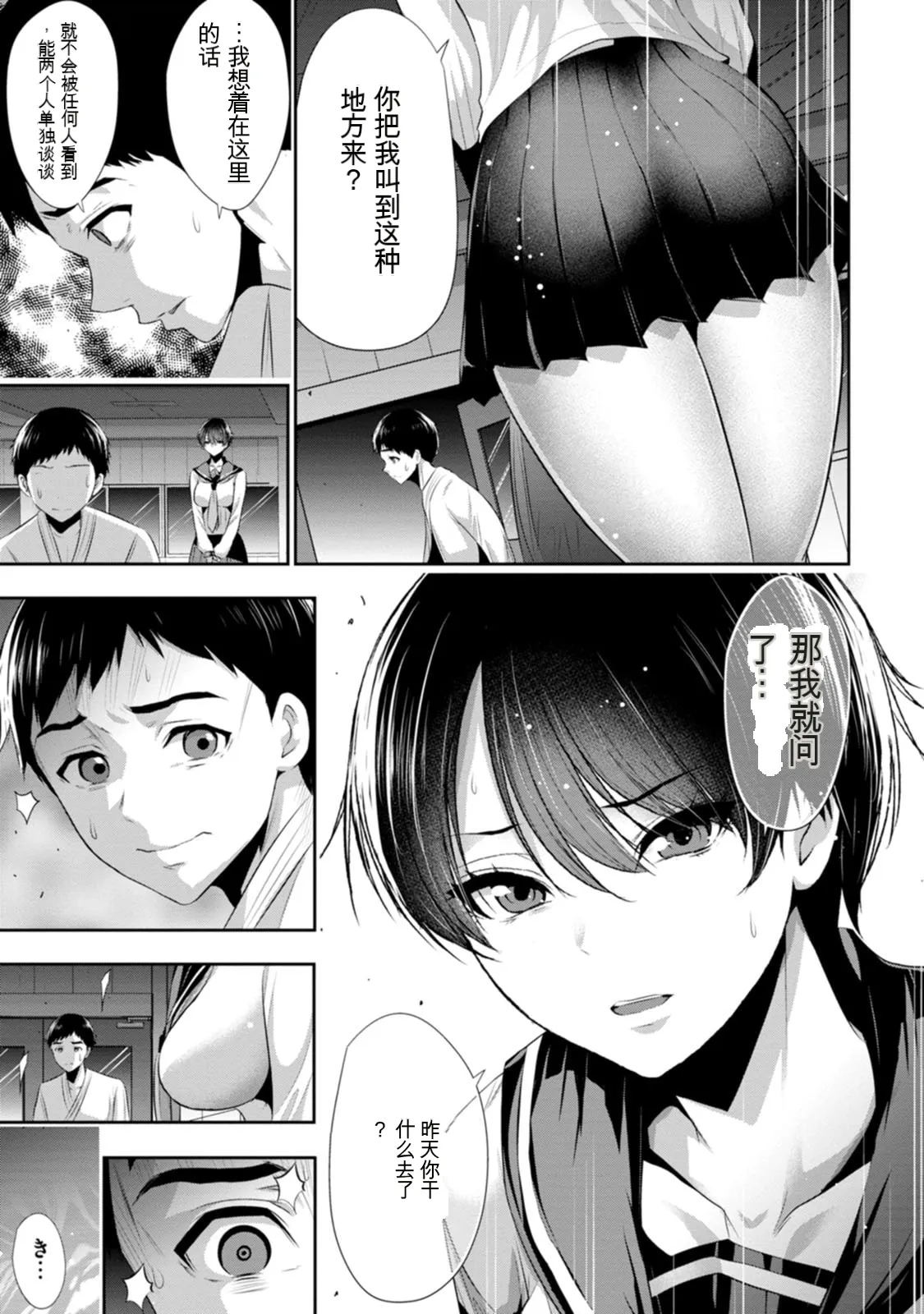 全集 16