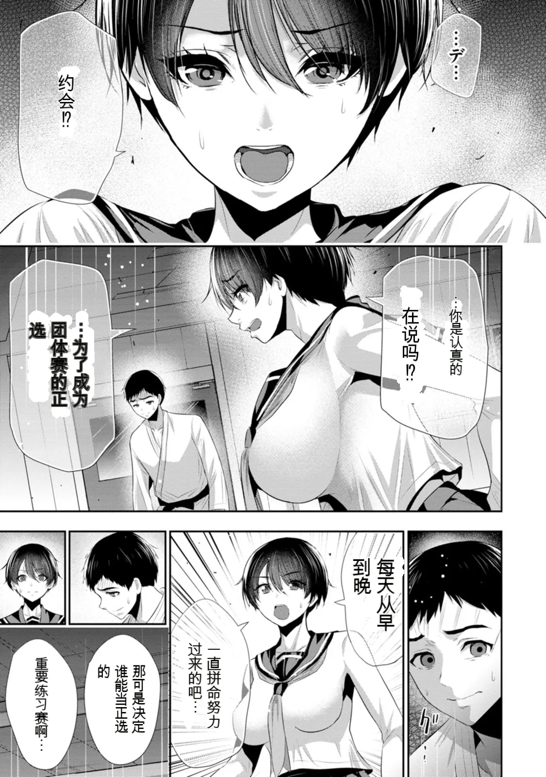 全集 18