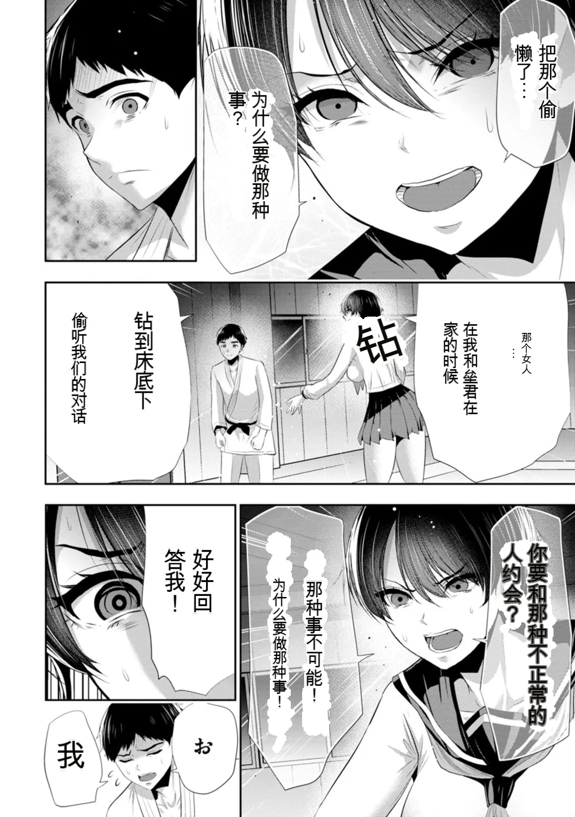 全集 19