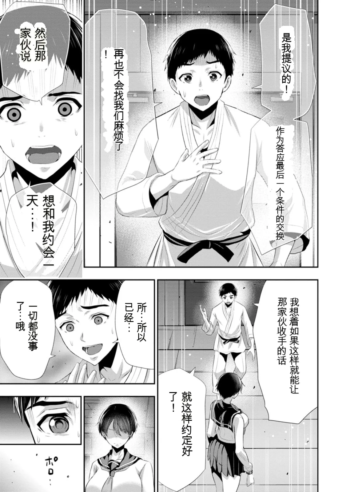 全集 20