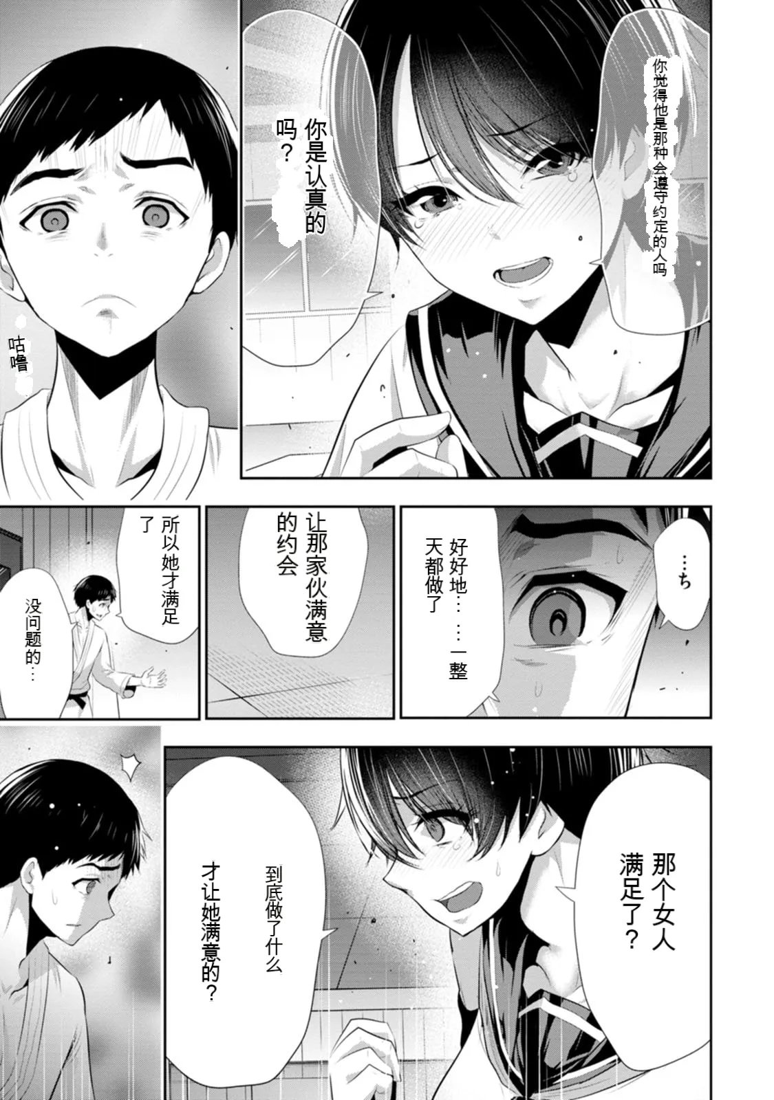 全集 22