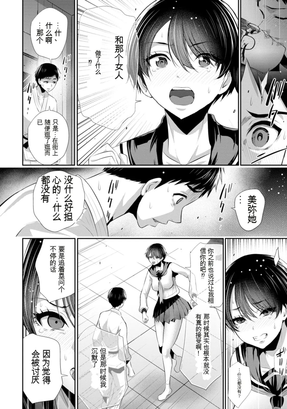 全集 23