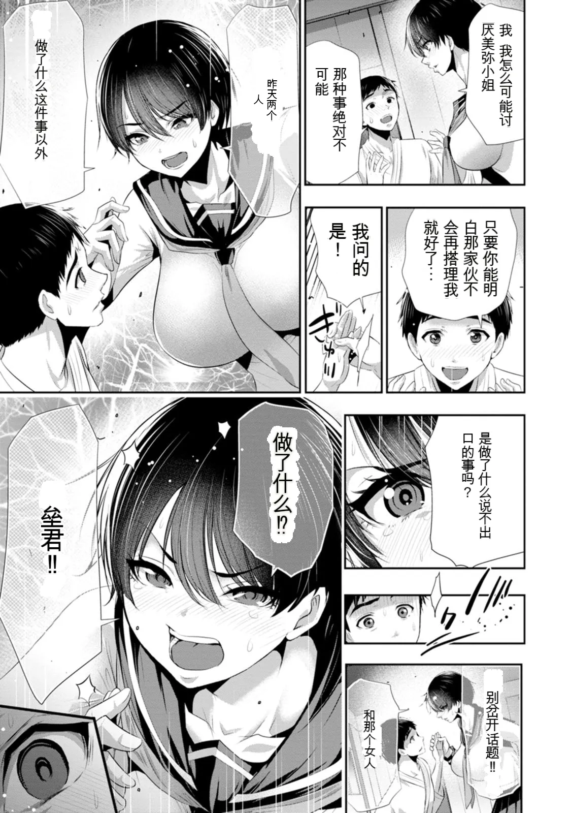全集 24