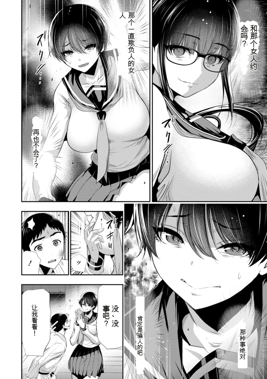 全集 29