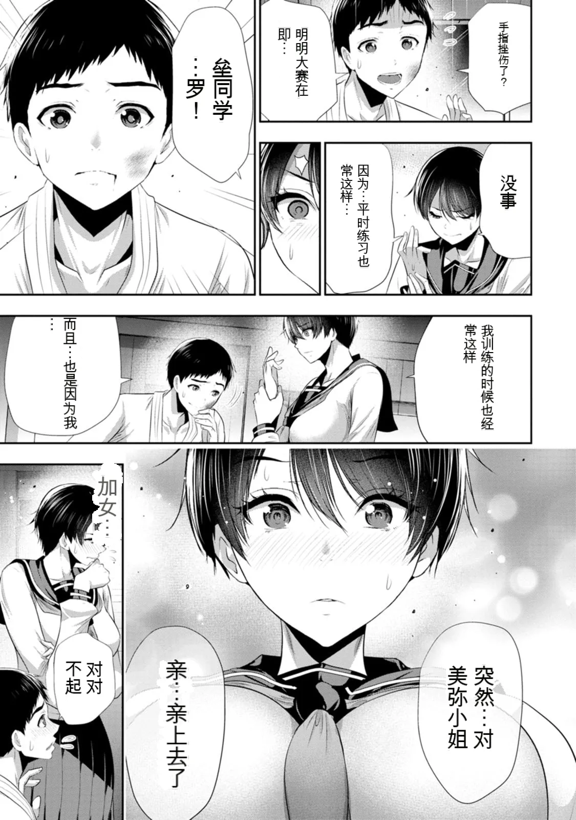 全集 30
