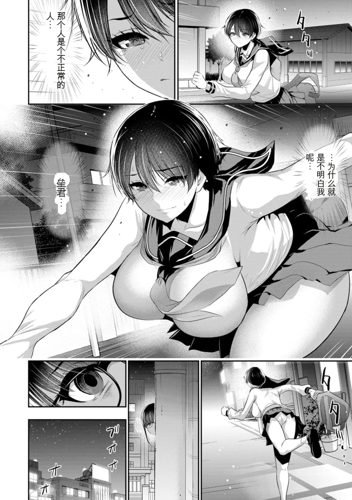 全集 33