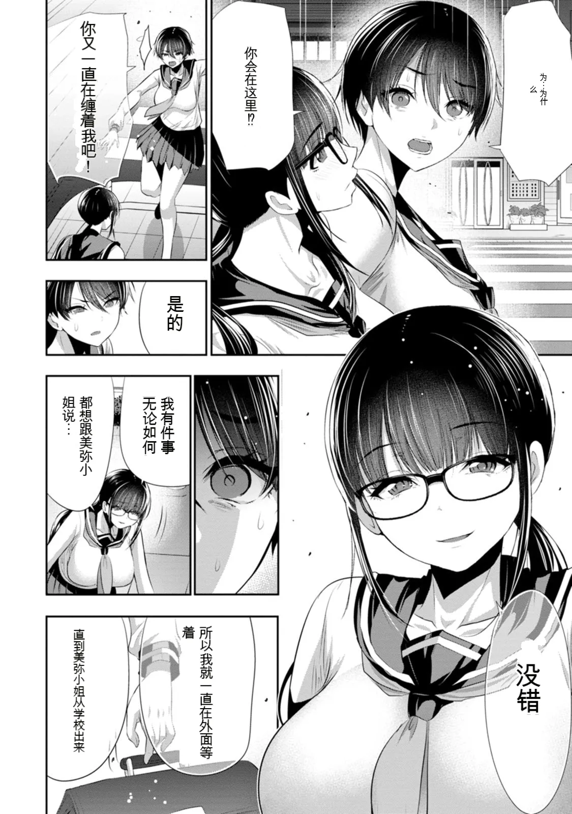 全集 37