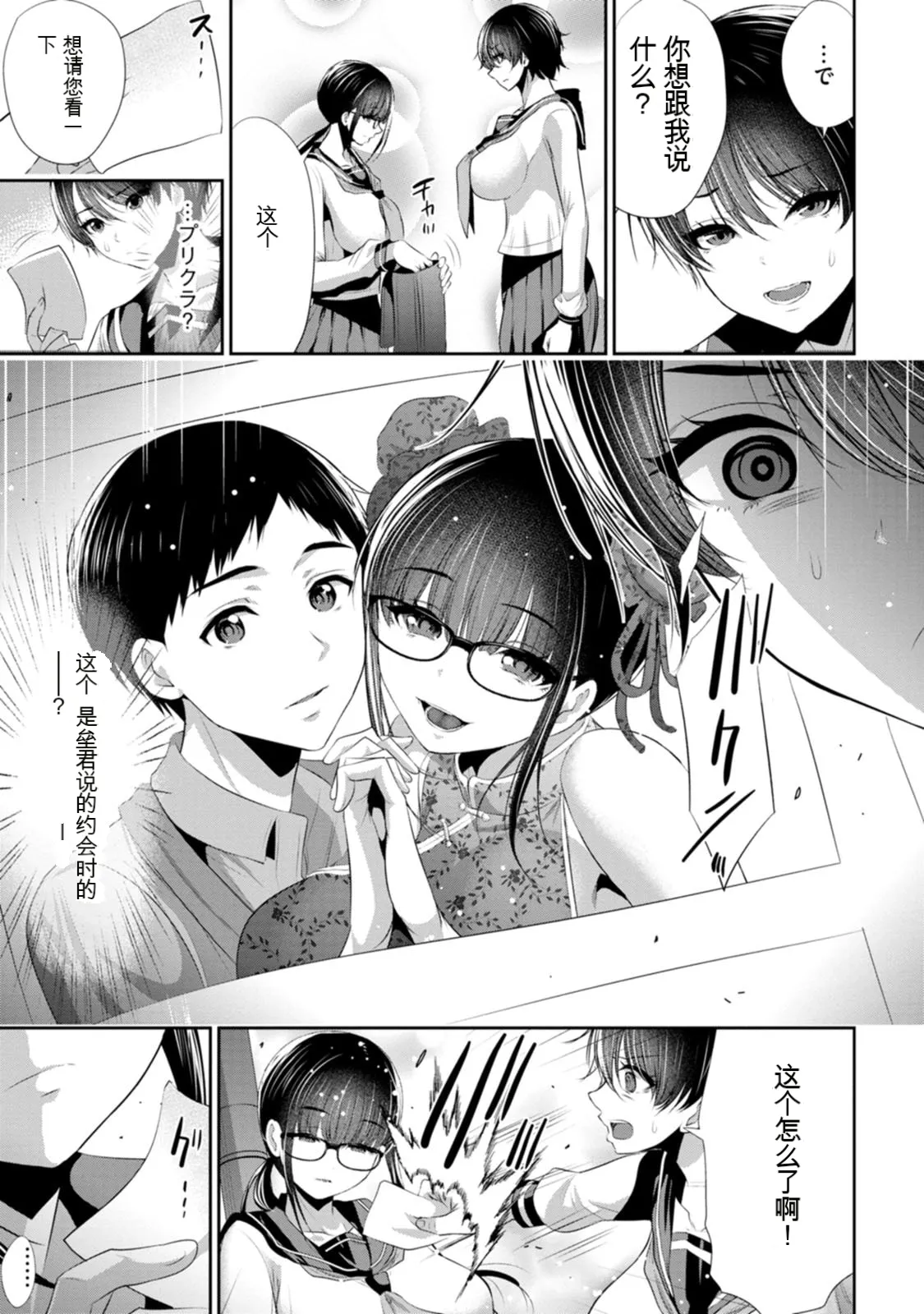 全集 38