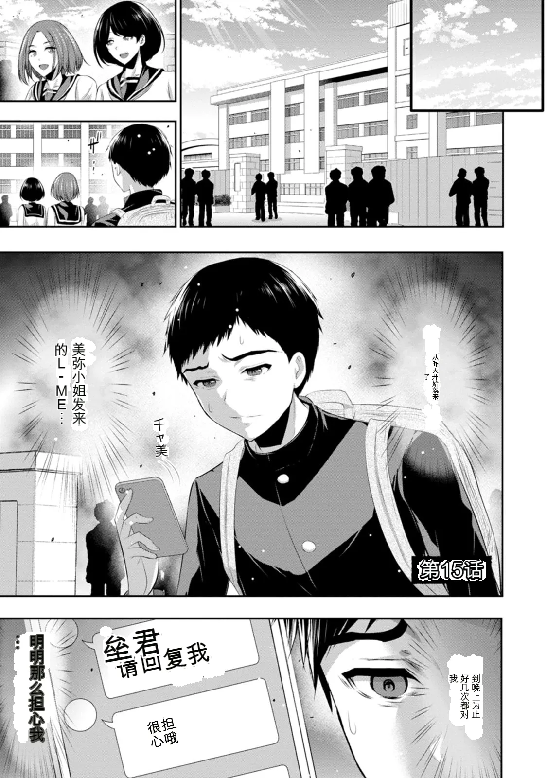 全集 4