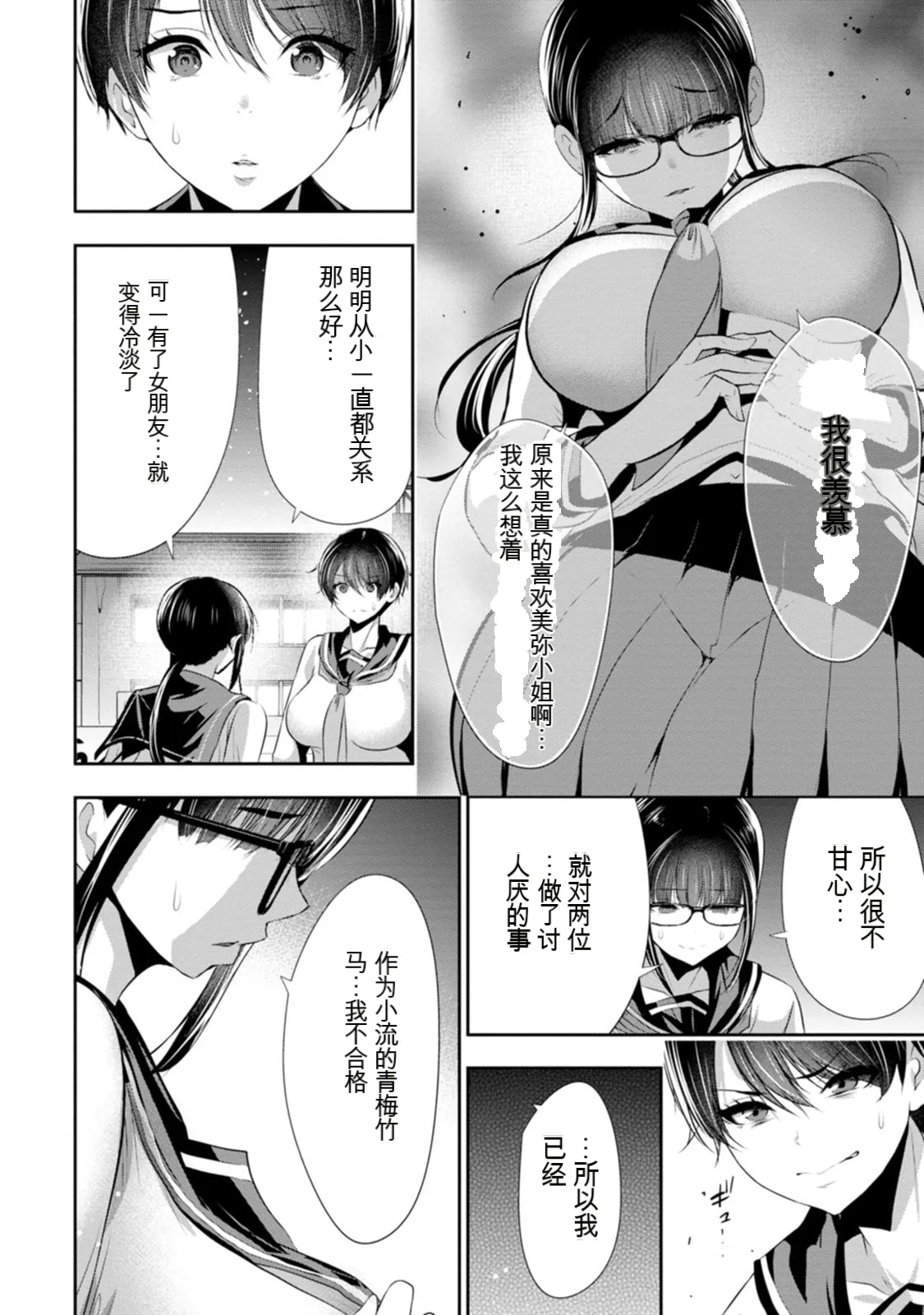 全集 43