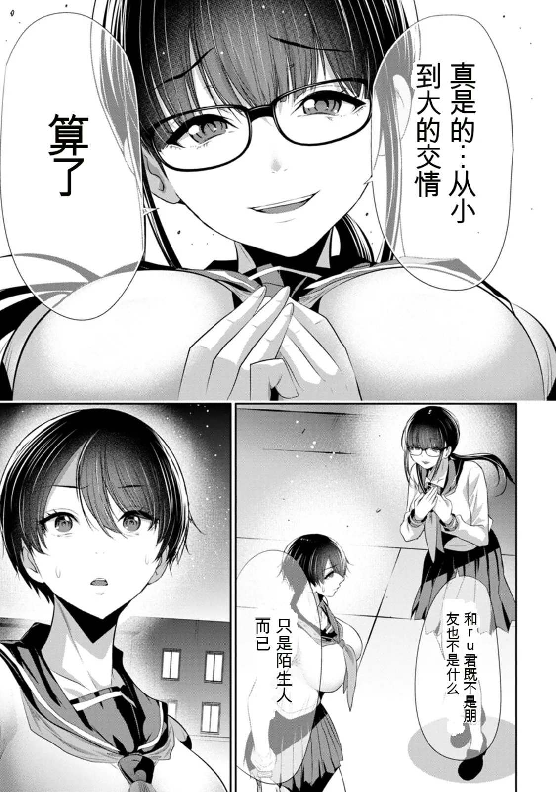 全集 44