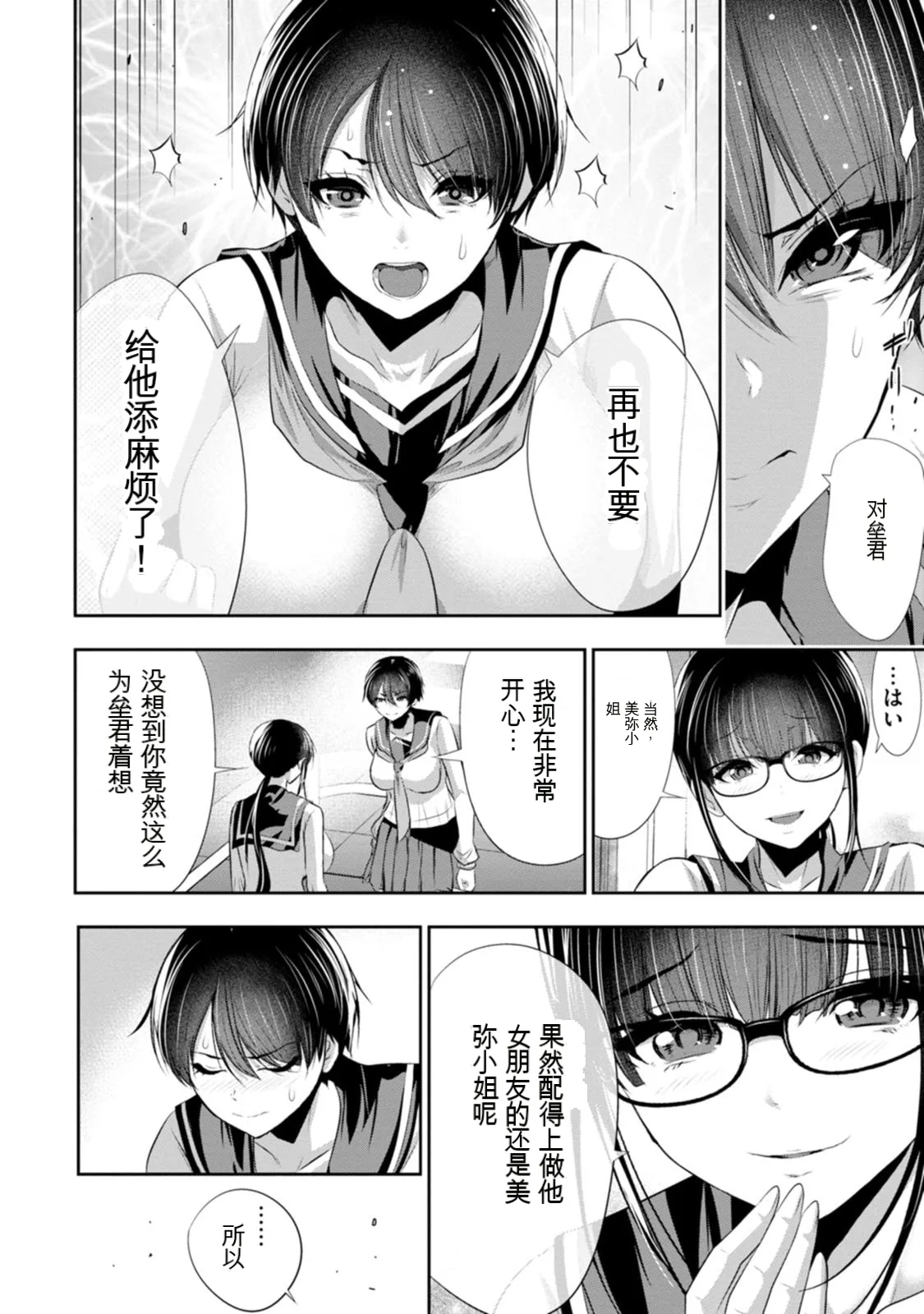 全集 45