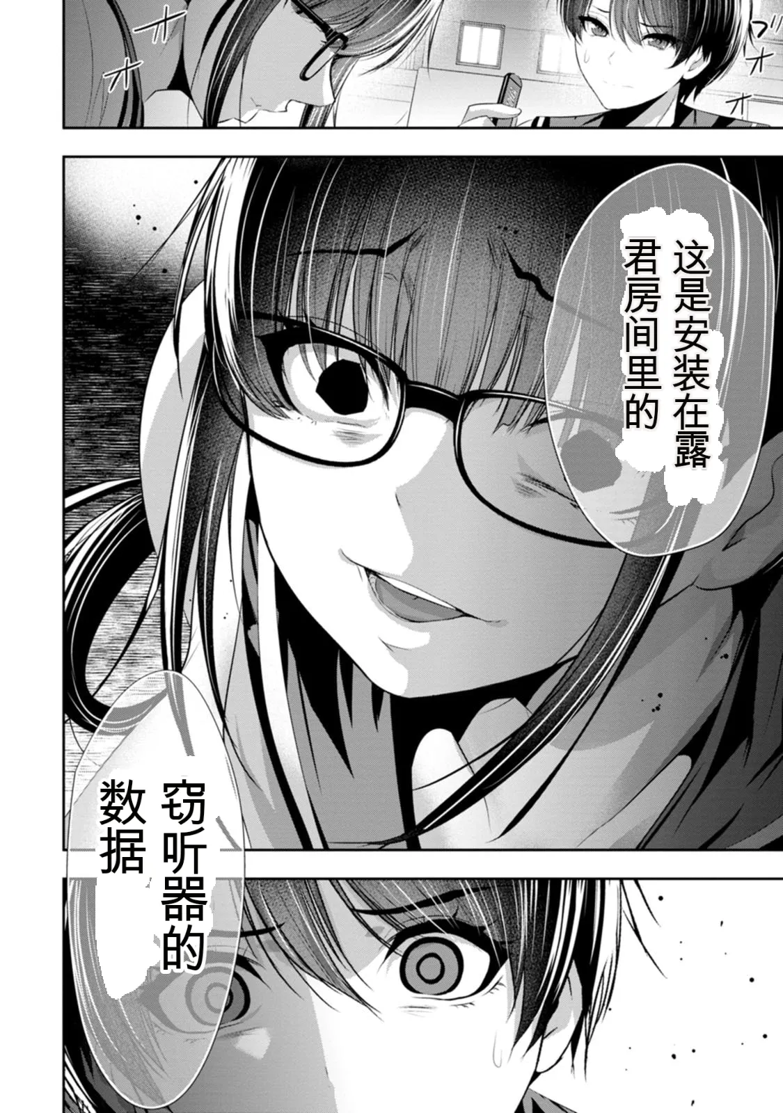 全集 47