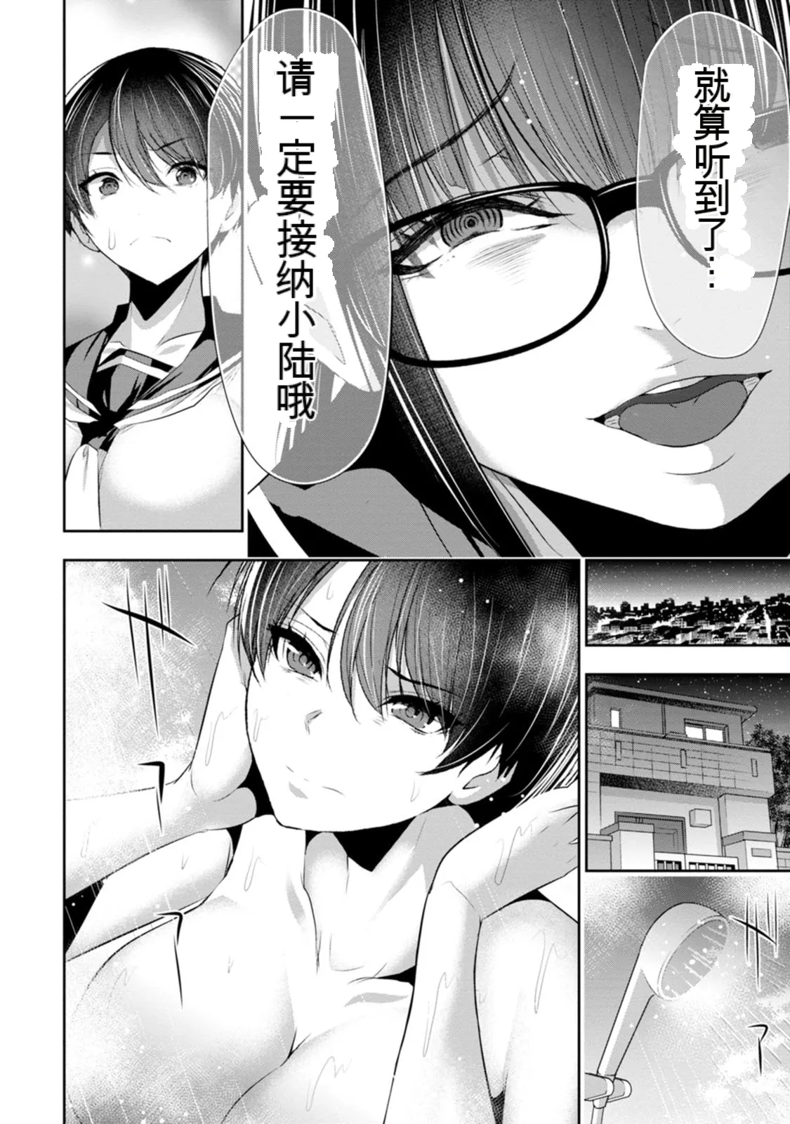 全集 49