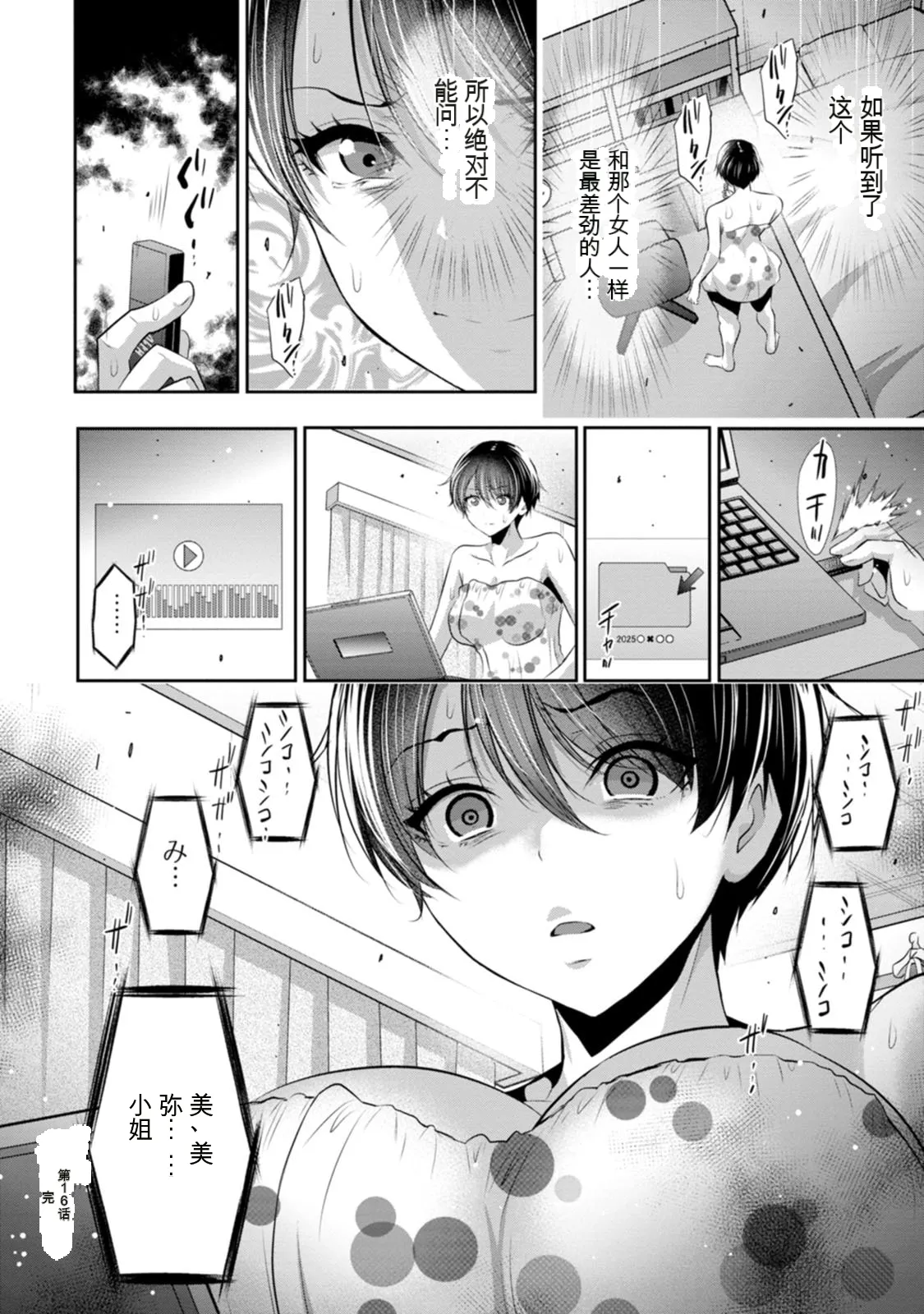 全集 51