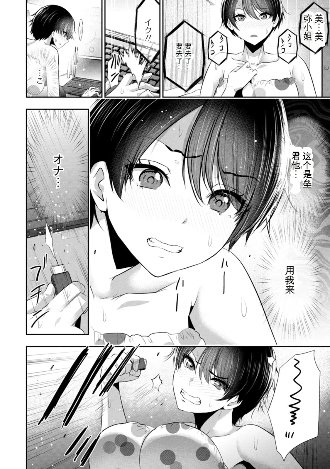 全集 53