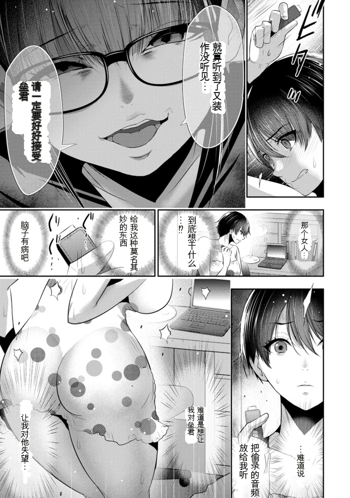 全集 54