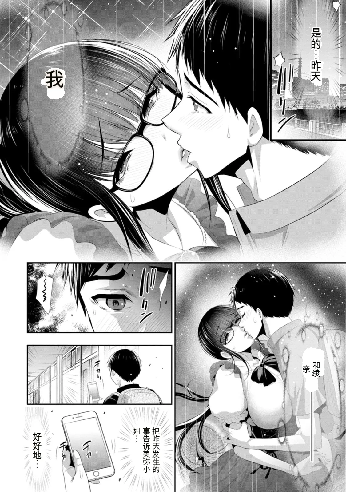 全集 7