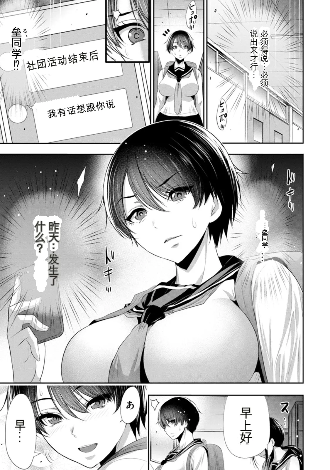 全集 8