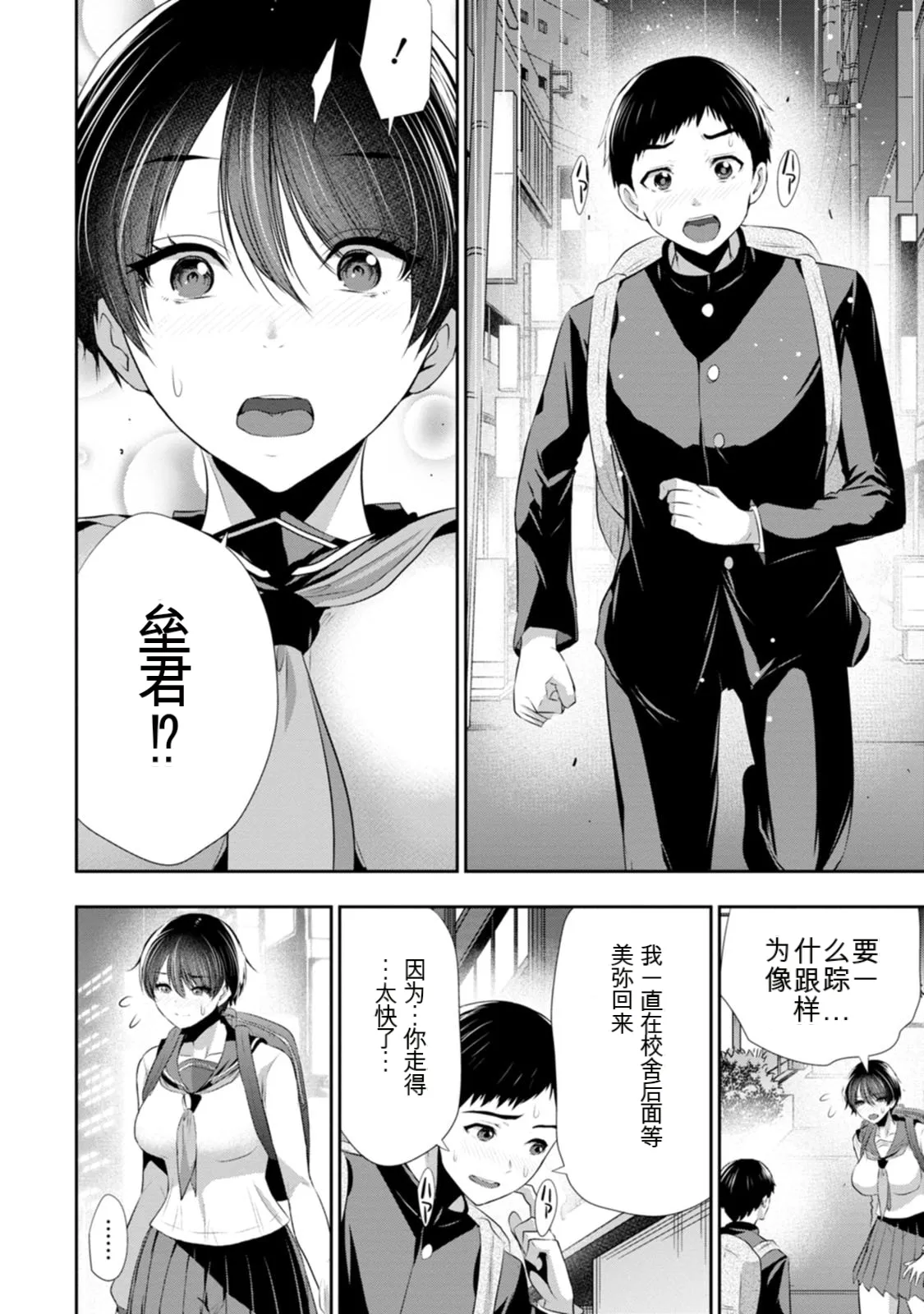 全集 81