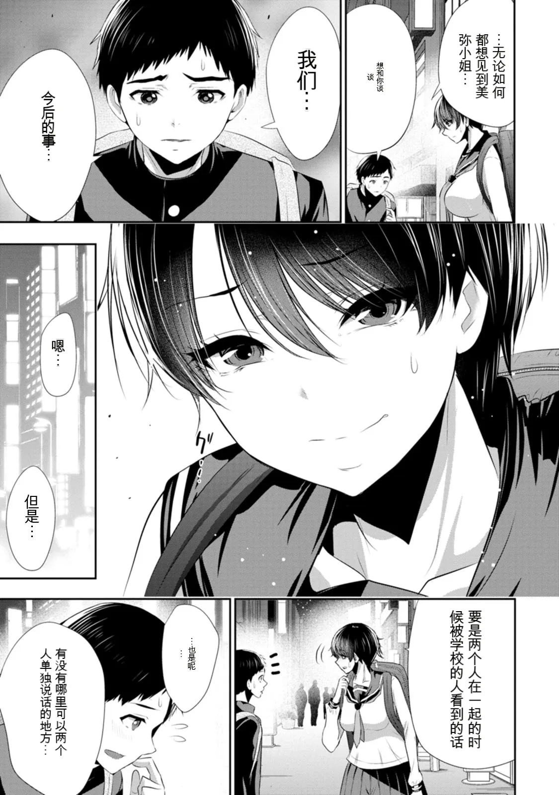 全集 82