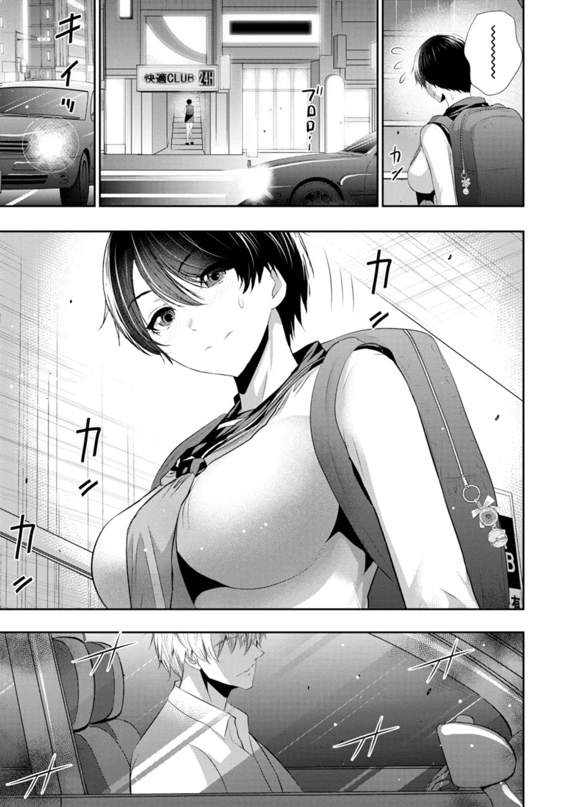 全集 84