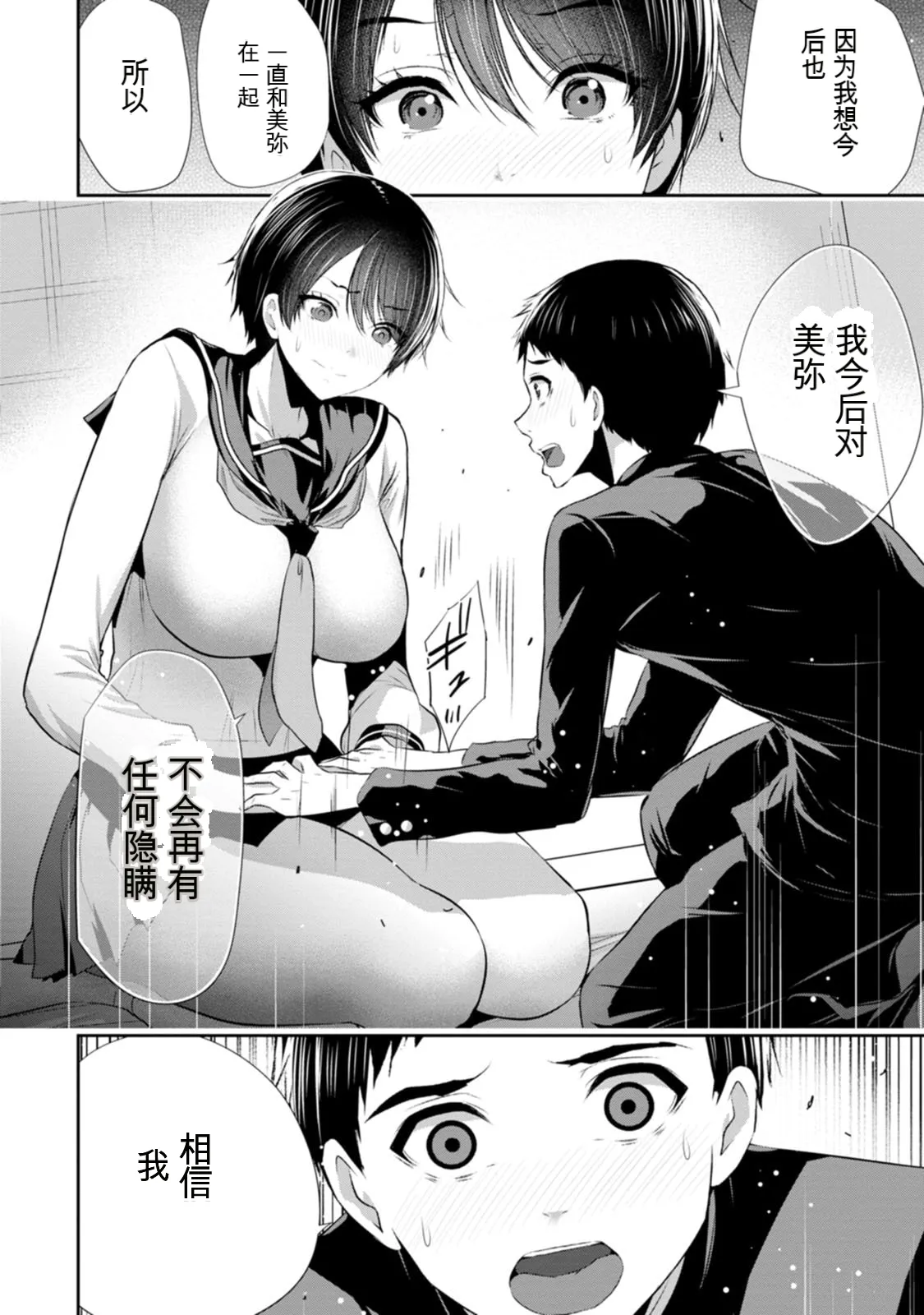 全集 89