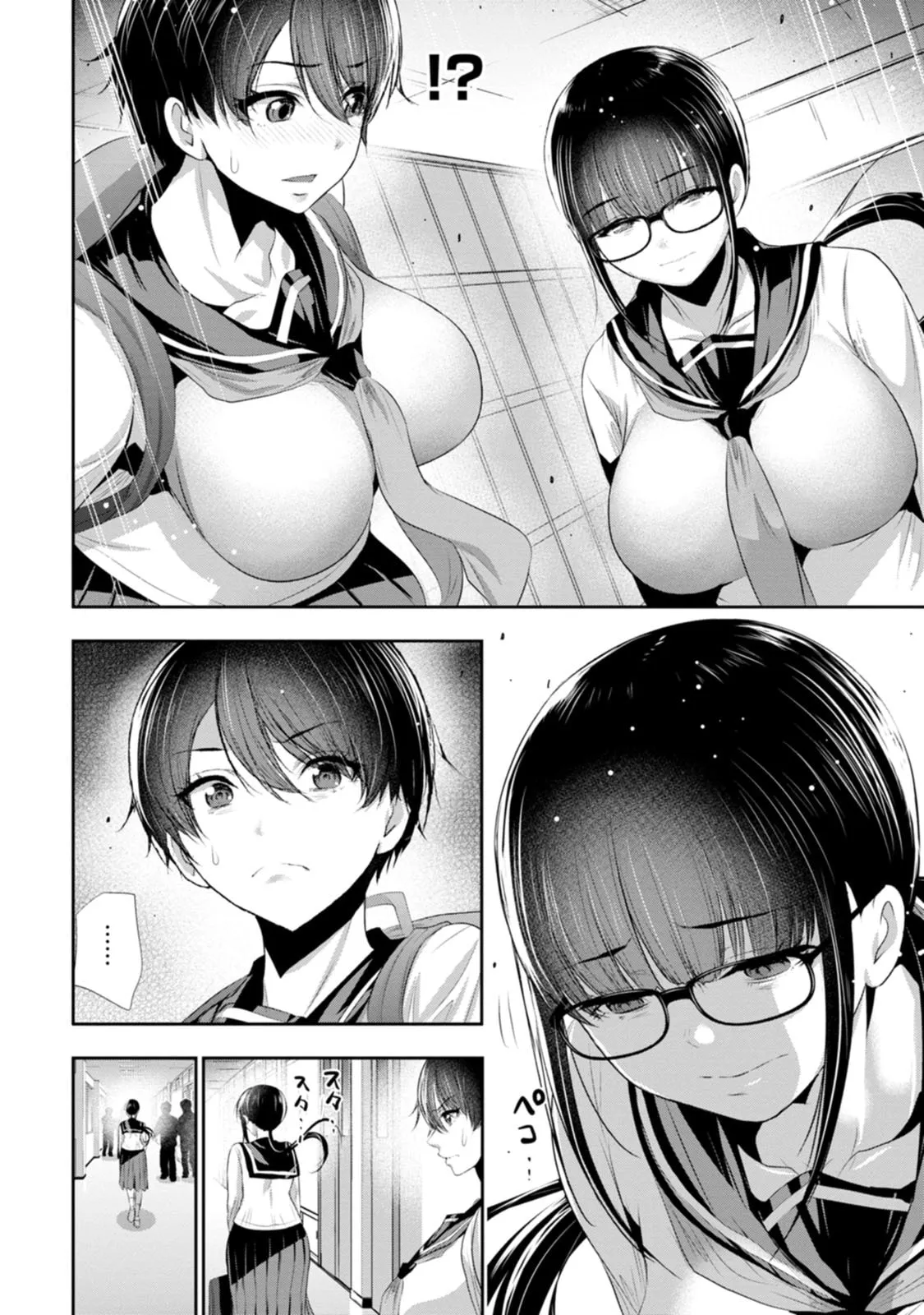 全集 9