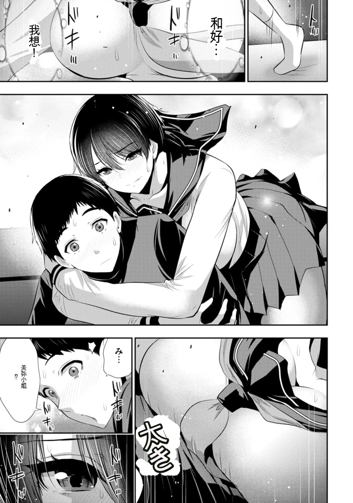 全集 94