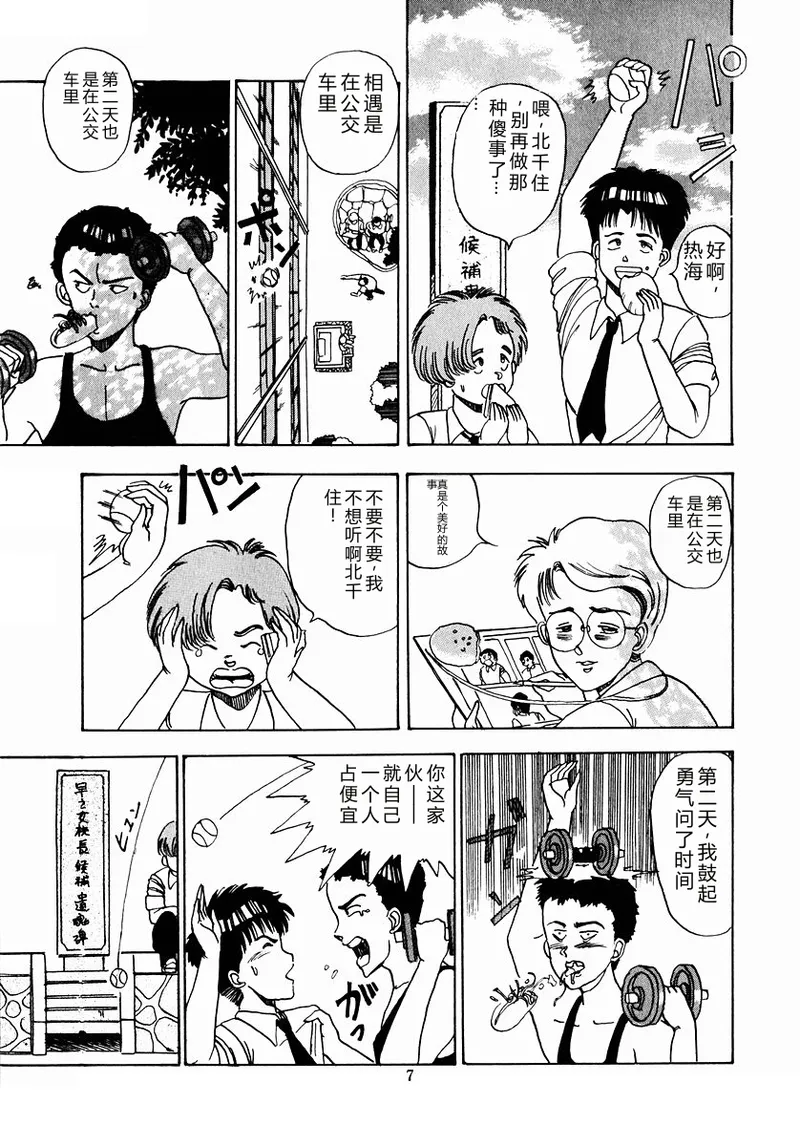 全集 10