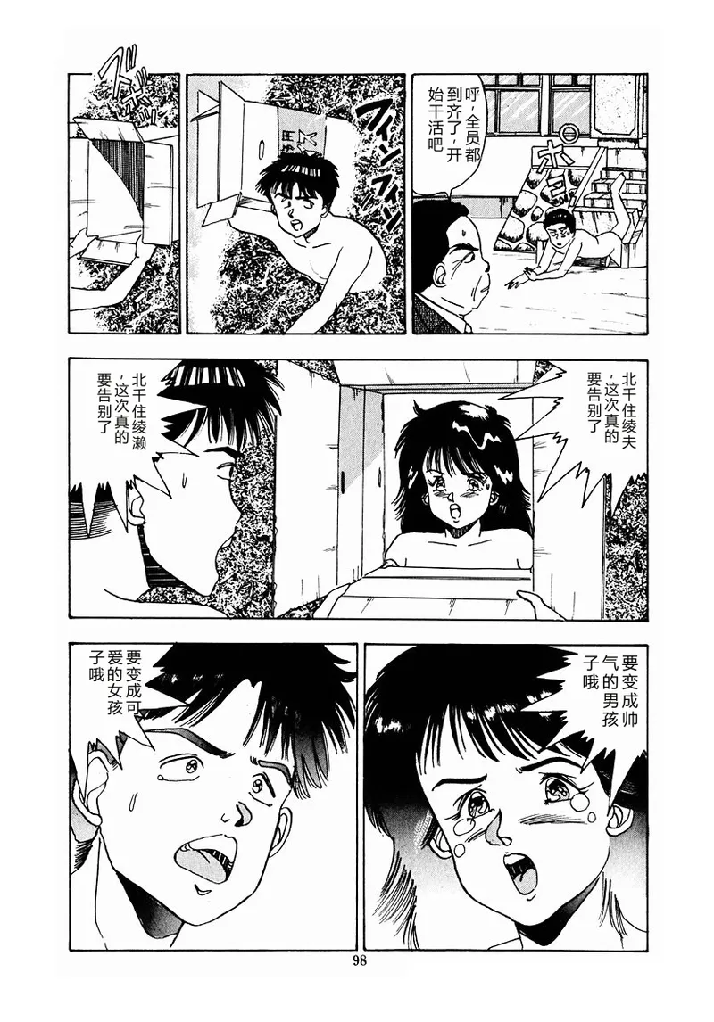 全集 101