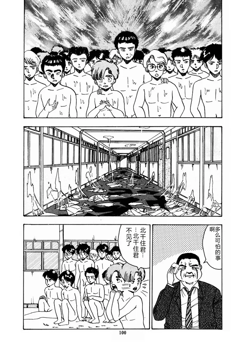 全集 103