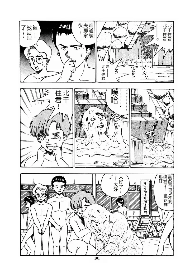 全集 104