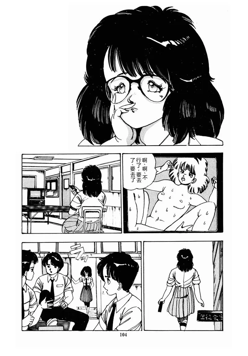 全集 107