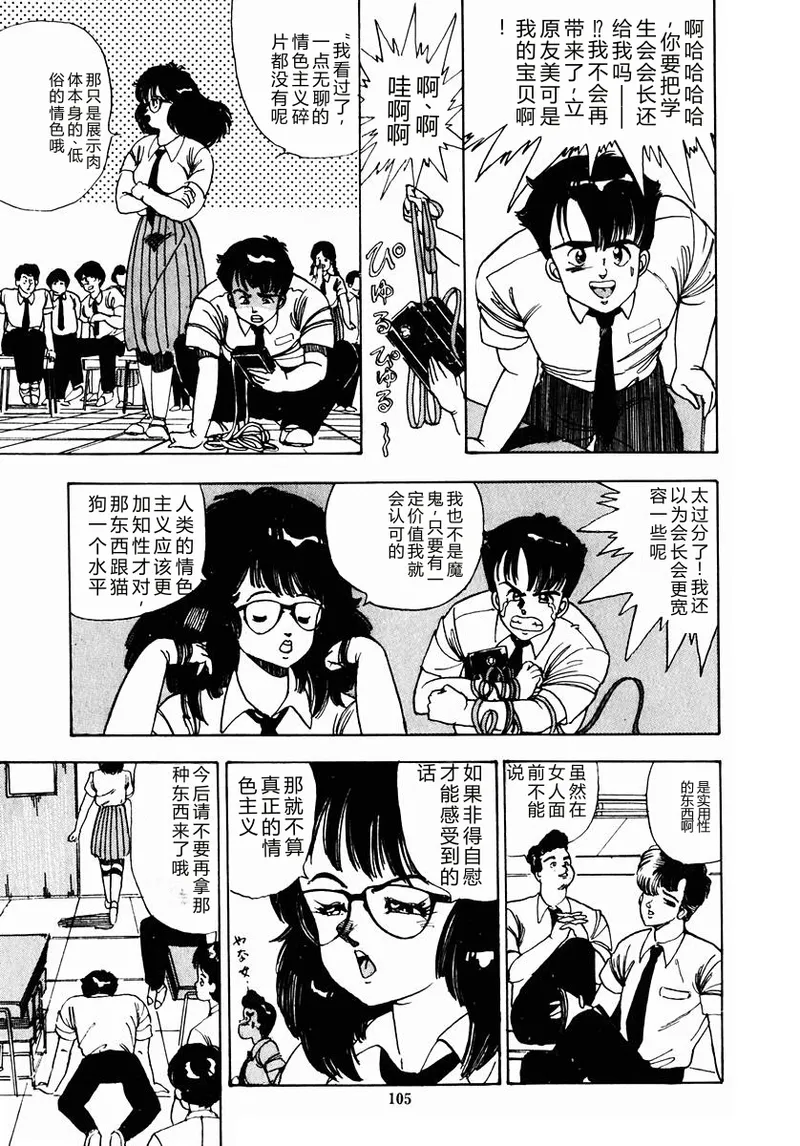 全集 108