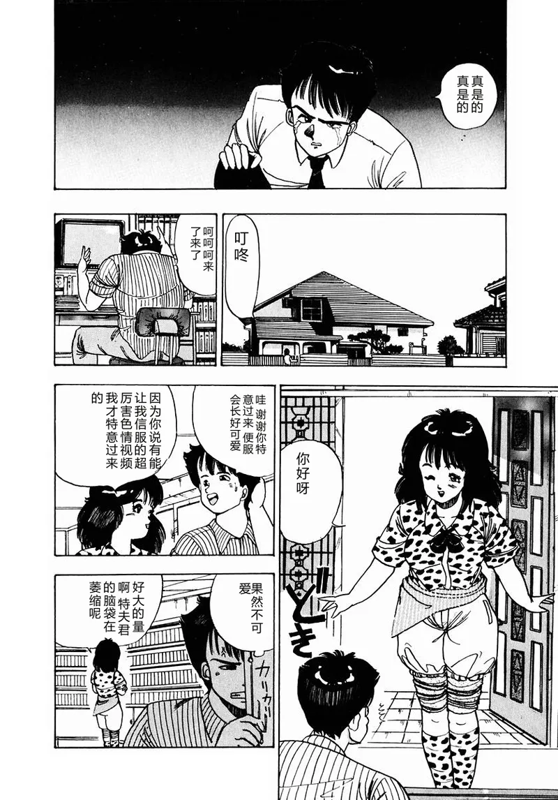全集 109