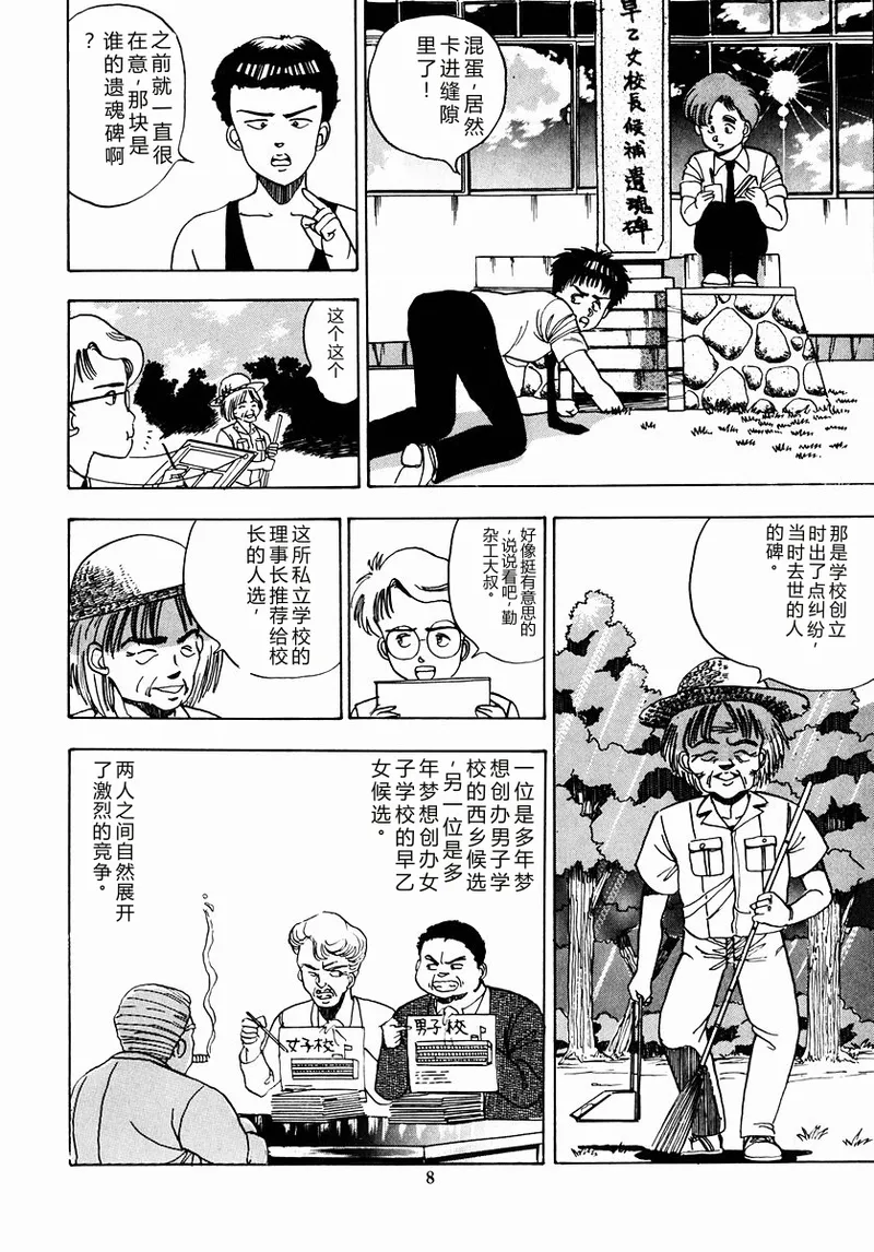 全集 11