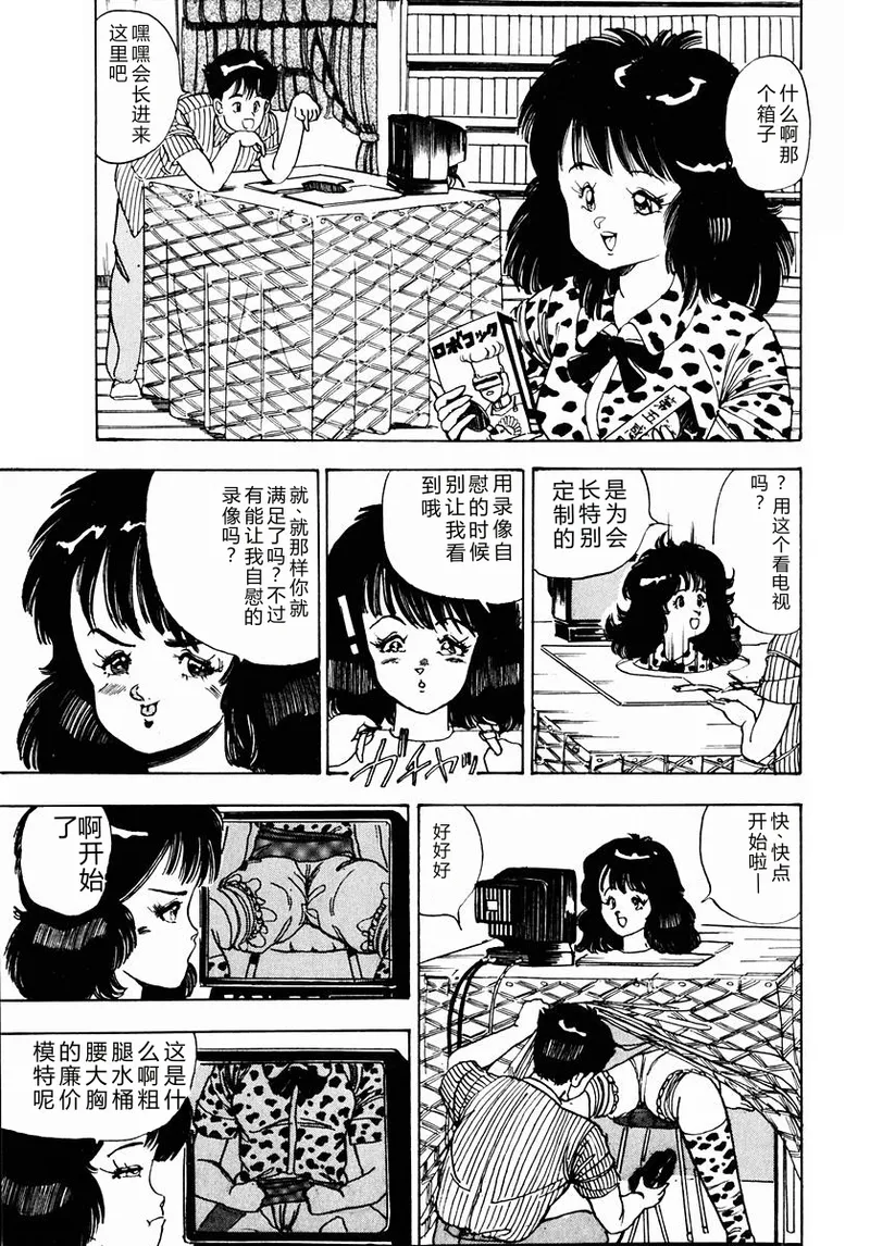 全集 110
