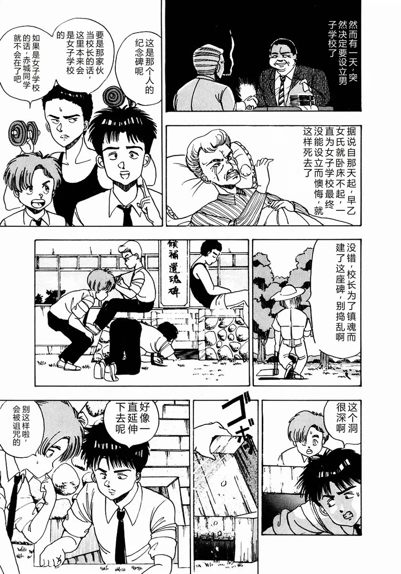全集 12